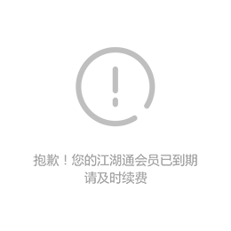 办公家具前台公司迎宾台接待台缩略图1